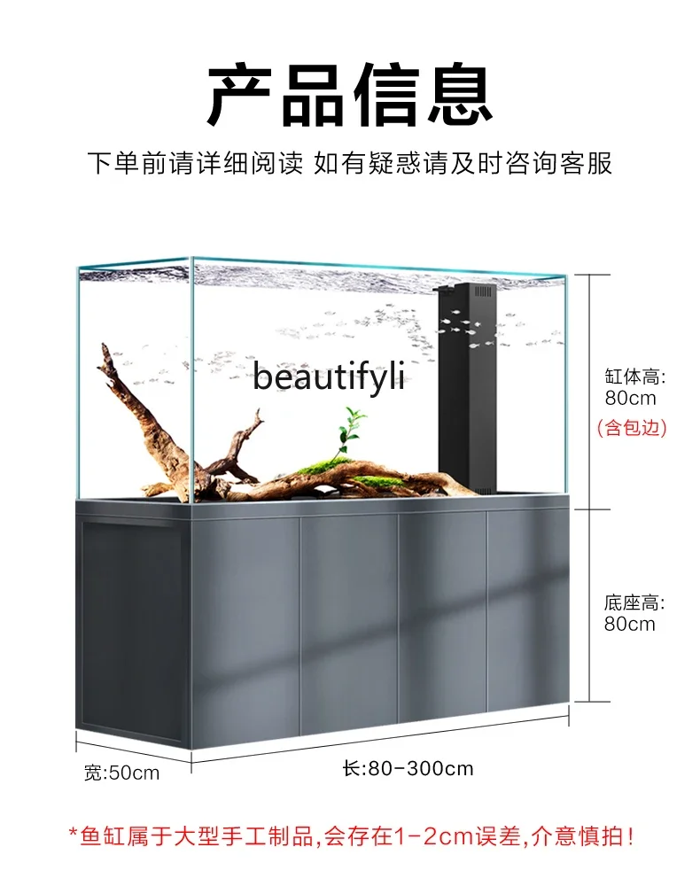 D80 خزان الأسماك الأبيض للغاية المتكامل الشد الزجاج غرفة المعيشة المنزلية كبيرة Girolong خزان الأسماك السفلي تصفية خالية من الماء ch #6
