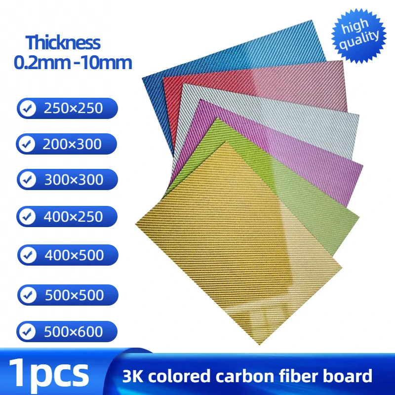 200x300mm Multicolor Carbon Fiber Board Red Blue Purple Silver 3K Carbon Fiber Panel Thickness 0.5mm 1mm 1.5mm 2mm 3mm 5mm