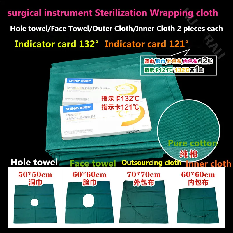 Medical surgical instrument sterilization wrap set hole towel inside outside cloth 121 132 Temperature indicator card sterilizer