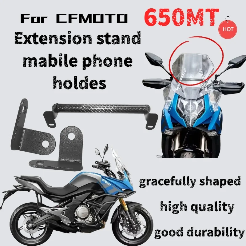 

Для CFMOTO 650MT модифицированный удлинительный кронштейн, расширительный стержень, кронштейн для мобильного телефона, навигационный кронштейн, многофункциональная перекладина