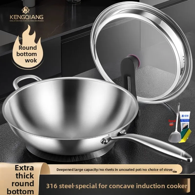 316 stainless steel wok household food grade uncoated non-stick pan gas induction cooker special wok