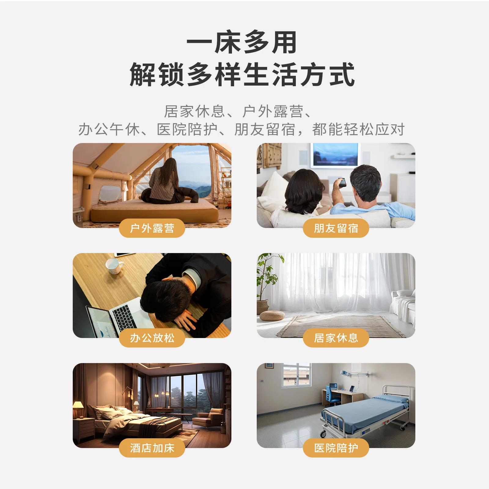 Outdoor elastic silk inflatable mattress camping portable sleeping mattress single double three strong support brushed