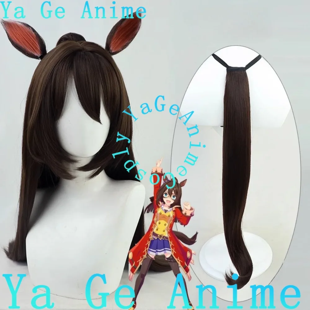 يا جي أنيمي أوما موسومي جميلة ديربي El Condor Pasa شعر مستعار تأثيري مع آذان وذيل أنيمي لعبة هالوين عرض الواقع شعر مستعار