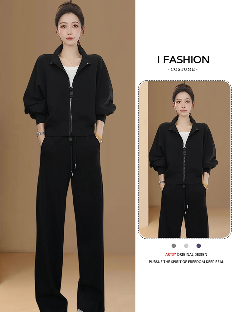 

Комплект из двух предметов: толстовка на молнии и брюки с высокой талией и широкими штанинами, осенний, повседневный, свободный крой, модный, 2026