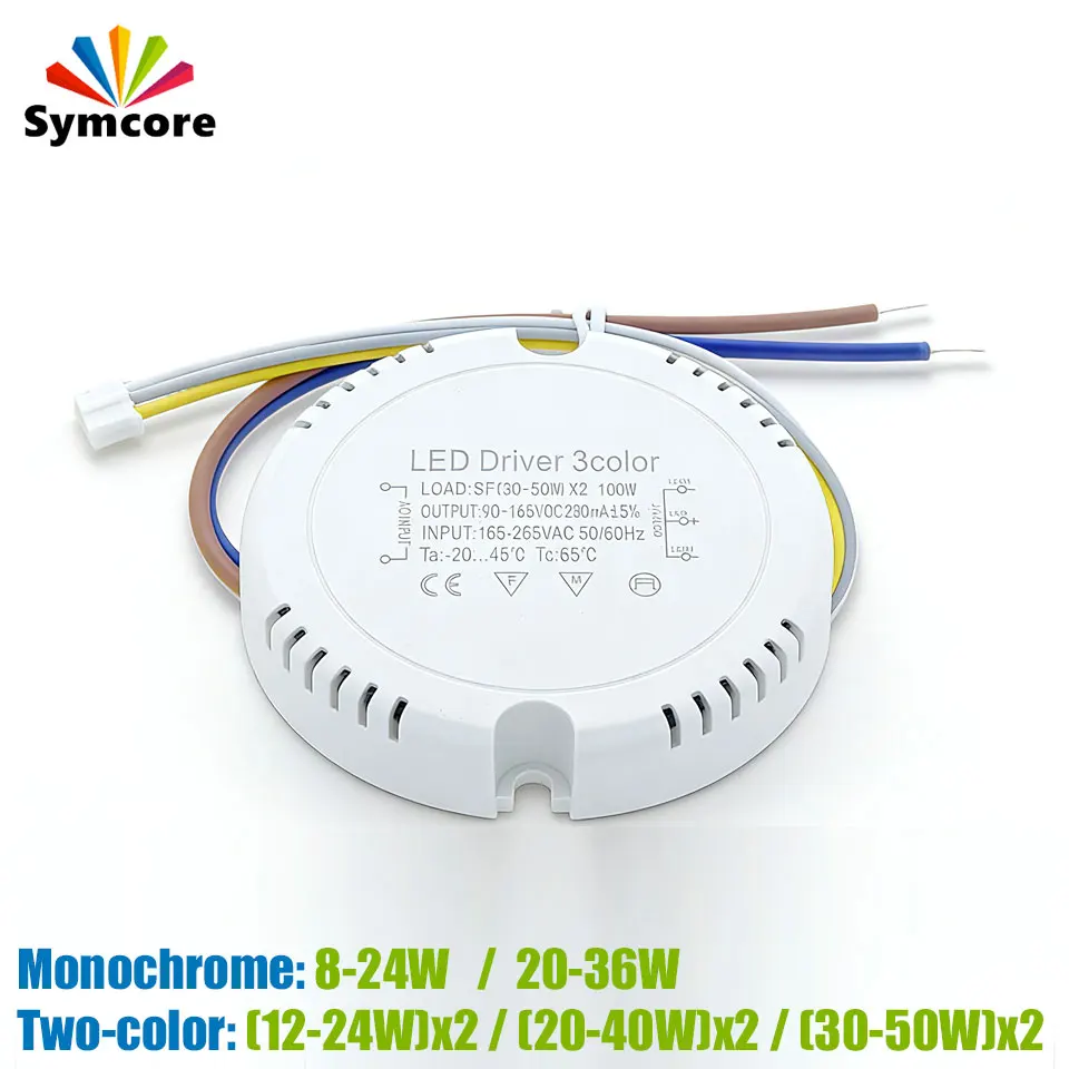 LED Power Supply Driver Ceiling Light Switch Color Temperature Controller 8W-100W Lighting Transformer for LED Ceiling Lights