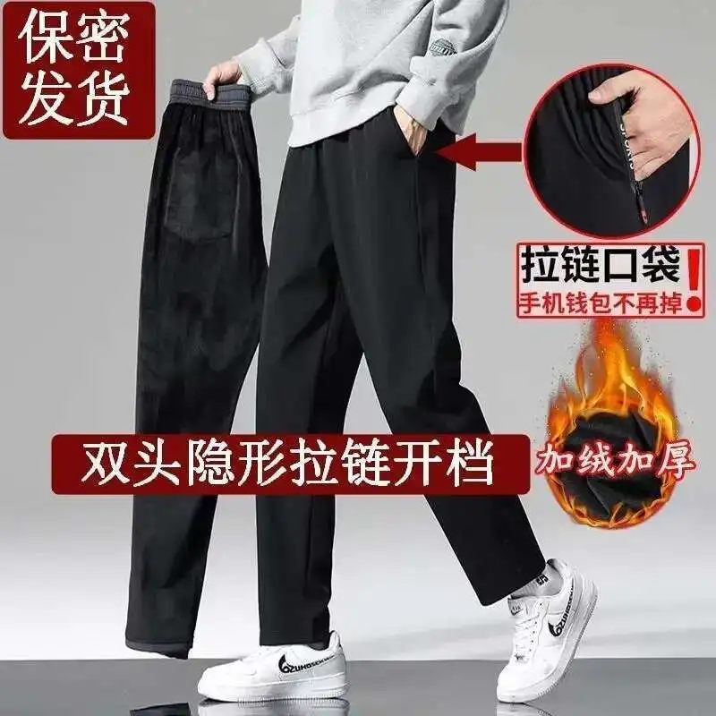 Men Invisible Zipper Open Crotch Pants Sports Casual Black Plus Size Loose Trousers