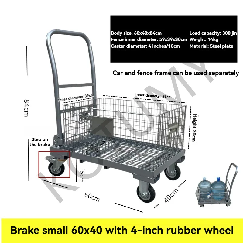 Grid Flat Transport Cart Foldable Guardrail Versatile Hand Trolley For Supermarket Logistics Storage Street Stall Goods Handling