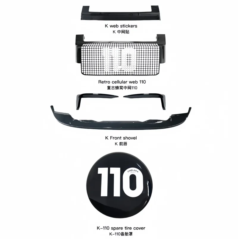

Suitable for 2020-2024 Defender Retrofit 110 K Series Kit Rear Spare Tire Cover Front Bumper Lower Guard Plate