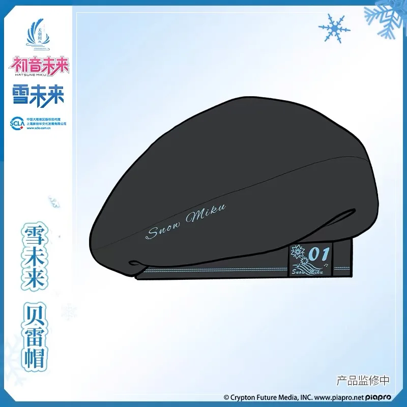 Snow Miku Beret Hat for Women Cap Male Vocaloid Cosplay Hatsune Retro Autumn Winter Hats Fashion Caps