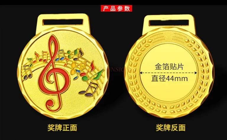 Music Medal Singing Medal Good Voice Medal Speech Contest Medal Host Gold Microphone Medal