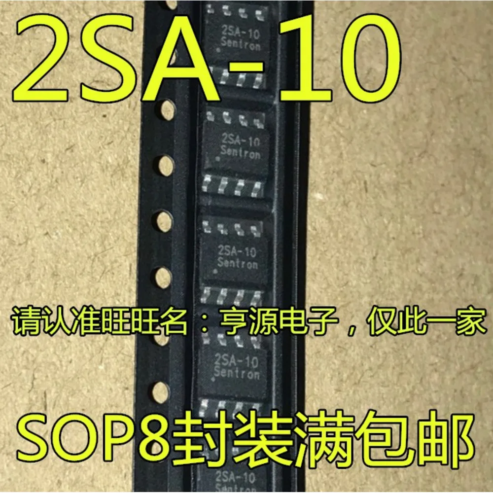 

2SA-10G 2SA-10 Power Relay