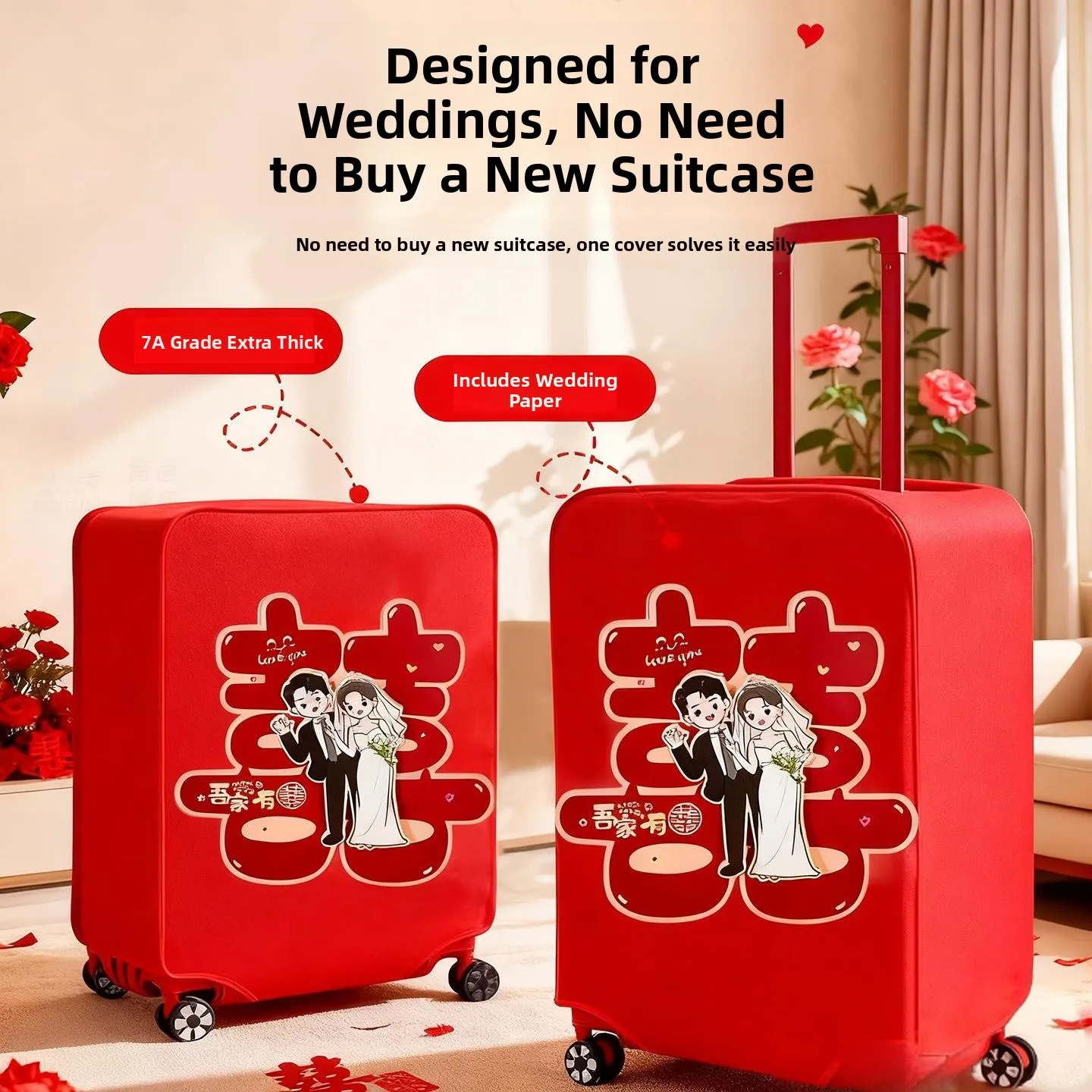 

Красный защитный чехол для чемодана на колесиках, внешний защитный чехол для багажа, аксессуары для свадебных путешествий