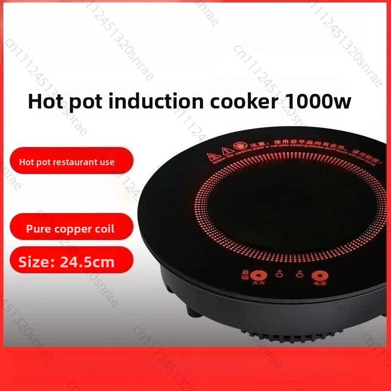 800W Single Serving Hot Pot Induction Cooker, 195mm Round Table Built-in Heating Element
