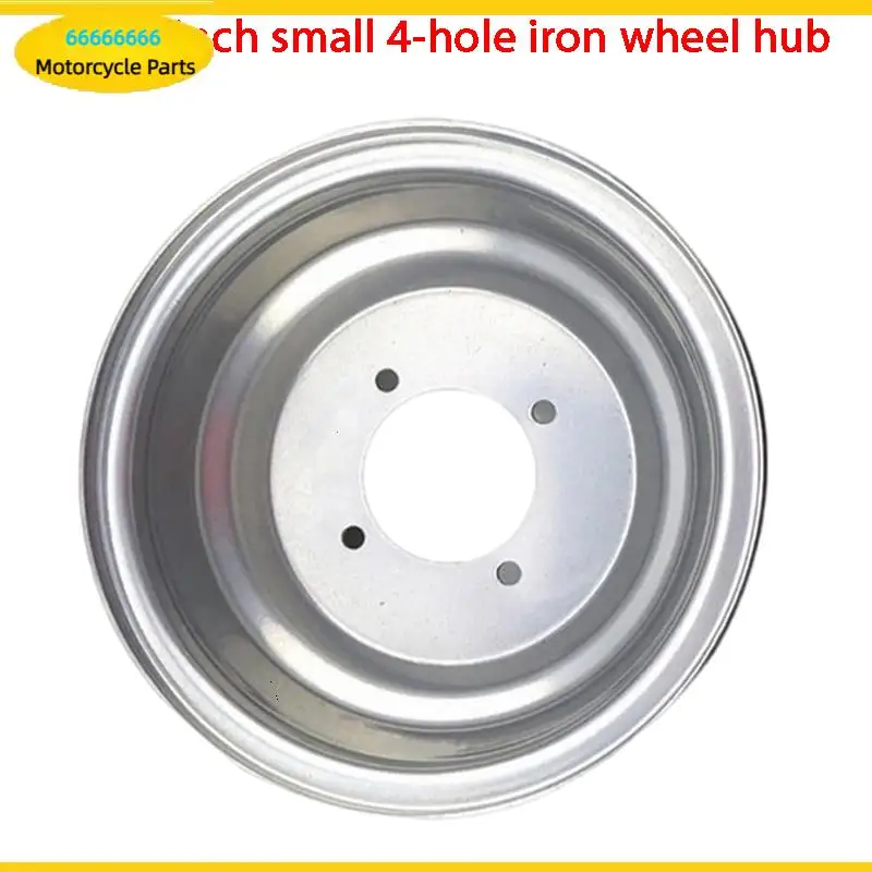 Suitable for karting ATV beach bike wheel accessories 8-inch four hole wheel accessories