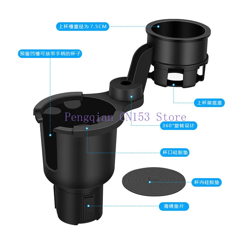 Car water cup holder large diameter modified one point two car beverage coffee cup holder