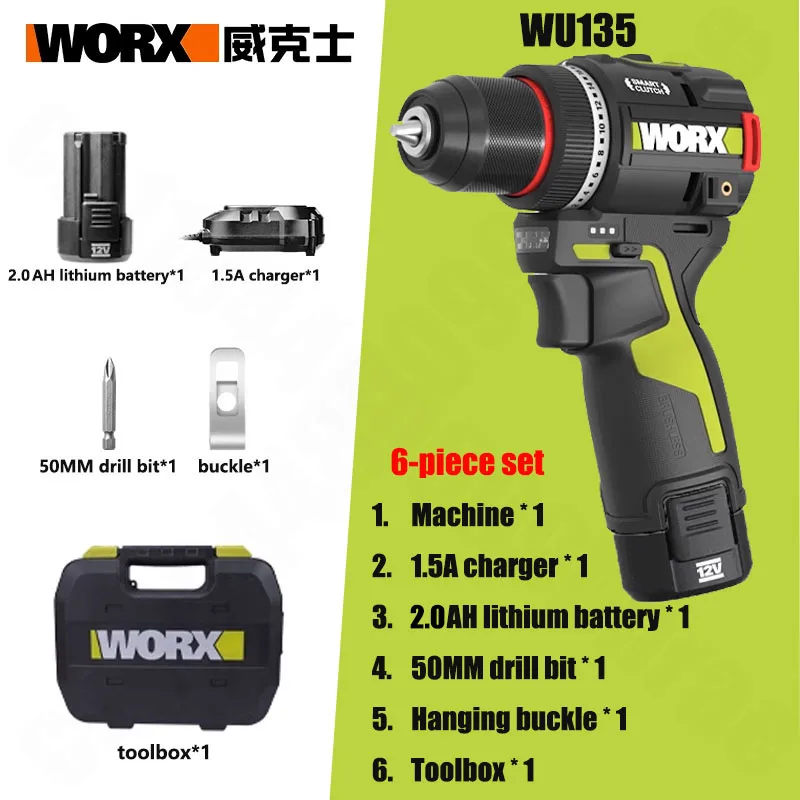 WORX Cordless Electric Drill 12V 50Nm 1800rpm Smart Clucth Auto Stop Brushless Motor Metalworking Home Power Tools WU135