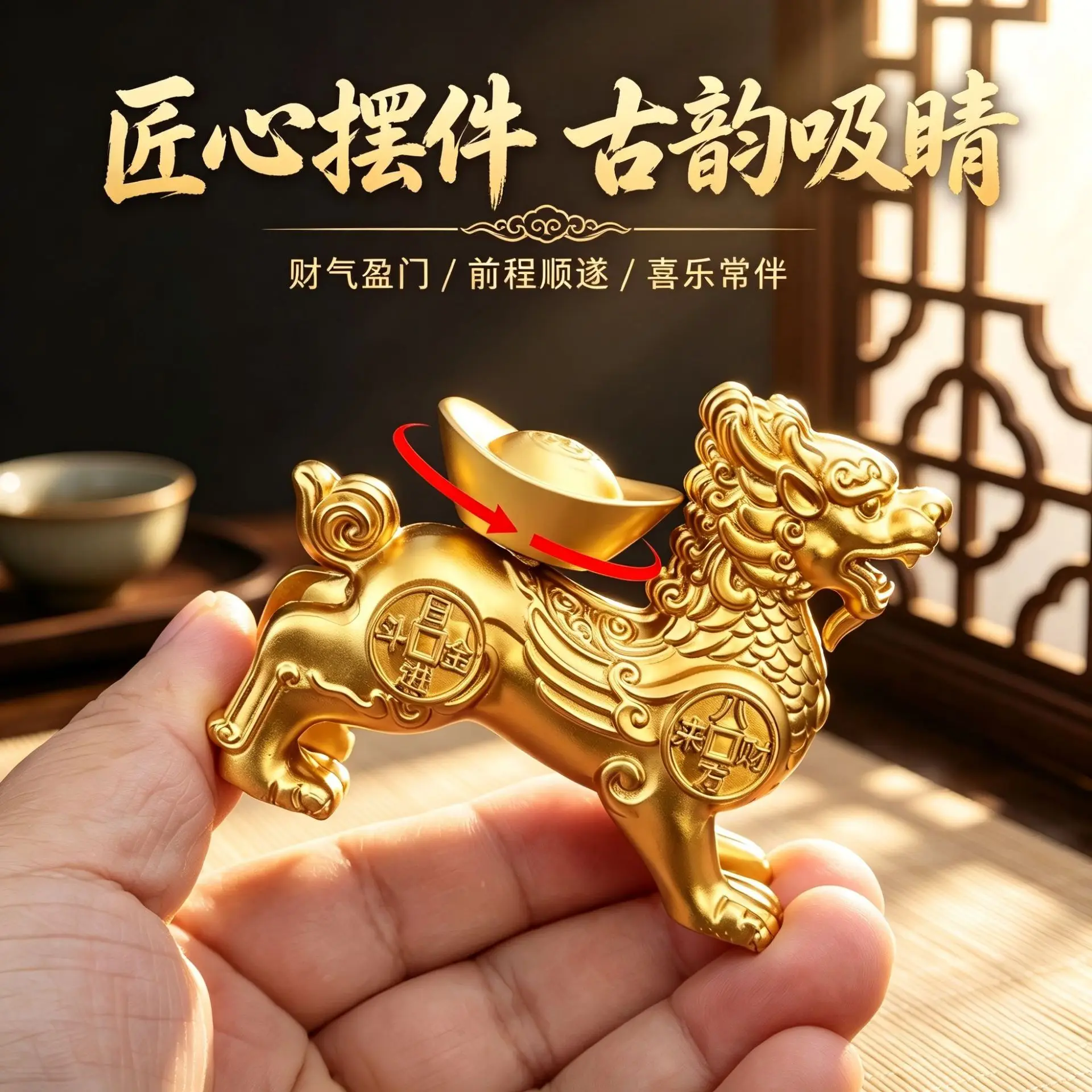 HYS Lucky Pixiu rotating ornament earns money every day, national style Wenwan rotating ornament, living room desktop entrance