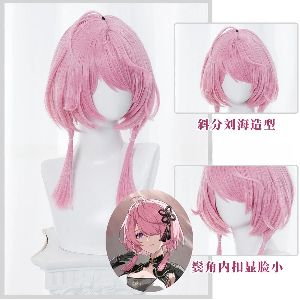 Game Wuthering Waves Taoqi Cosplay Wig Pink Short Hair Havoc Natural Resonator Jinzhou Halloween Party For Women Girls Accessory