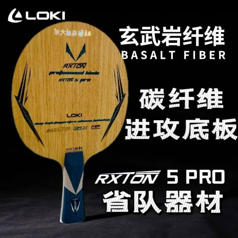 LOKI-RXTON 5pro Table Tennis Racket, Bottom Plate, Professional Grade, Offensive Type 5 Wood, 2 Carbon