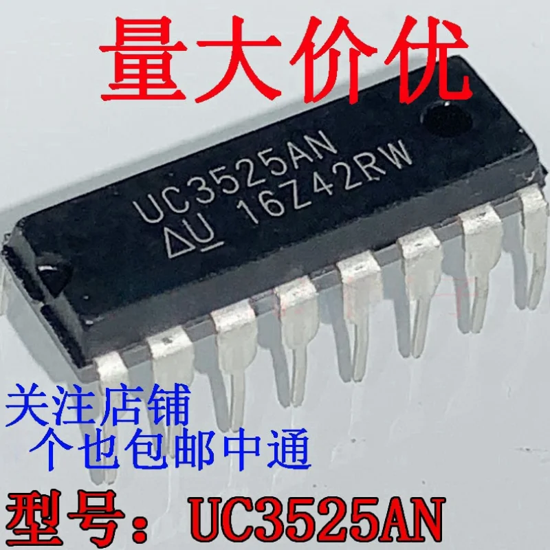 10PCS UC3525AN New in stock 3525AN direct plug DIP-16 driver power management IC chip