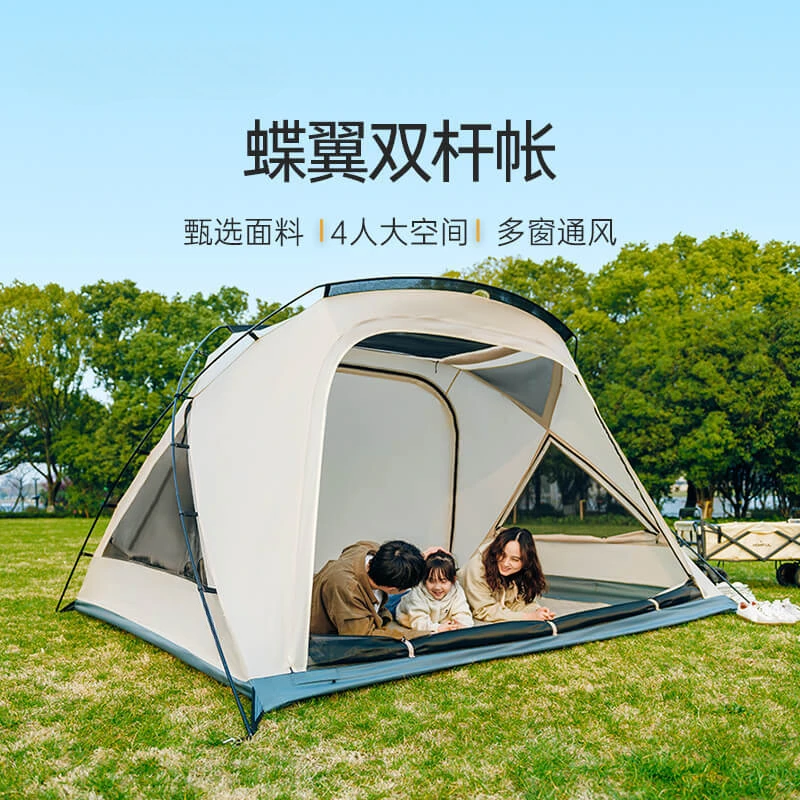 Tent outdoor portable foldable camping equipment Daquan sun protection thickened rain protection