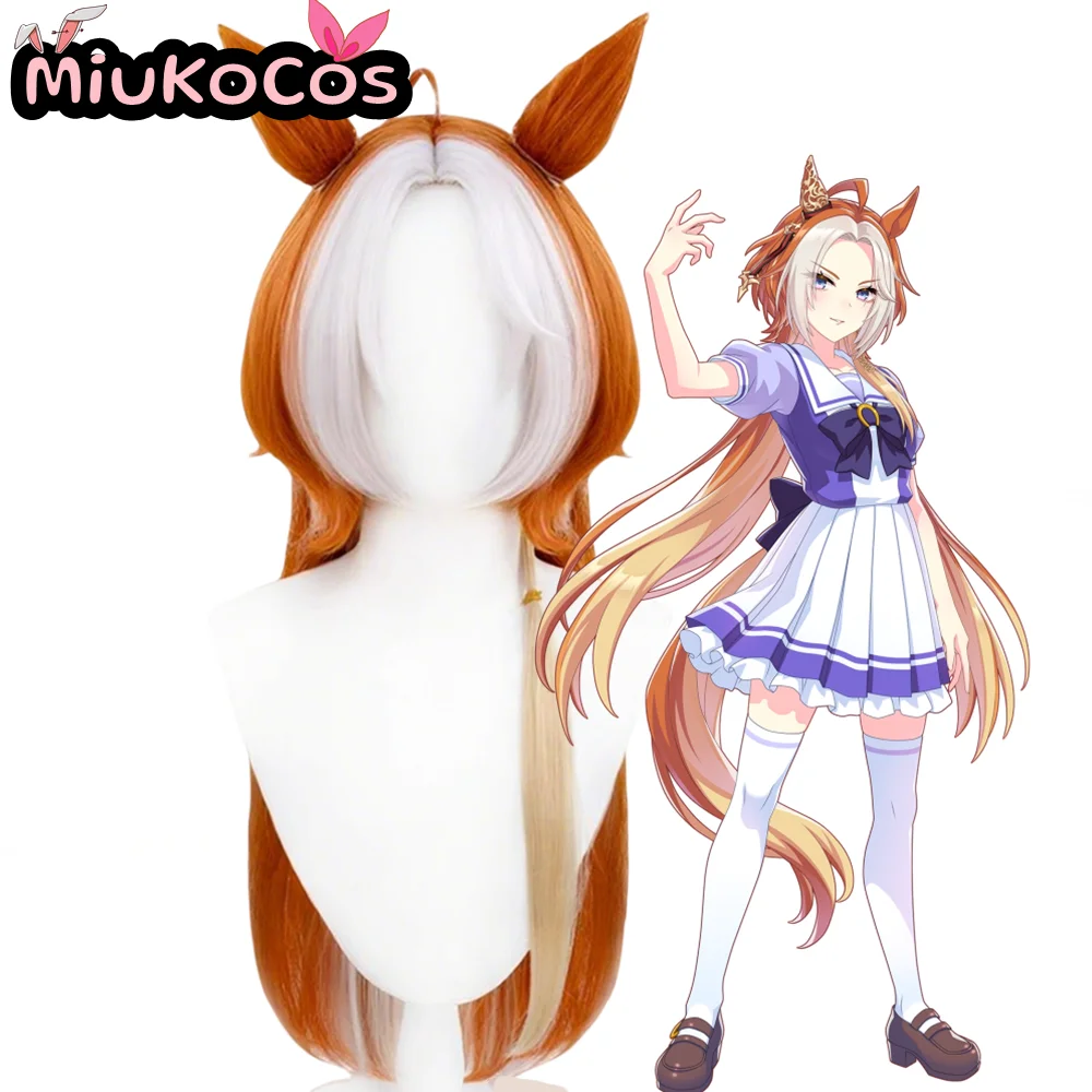

IN STOCK オルフェーヴル Orfevre Cosplay Wig With Ears and Tail MiukoCosplay Game Umamusume:Pretty Derby Cosplay