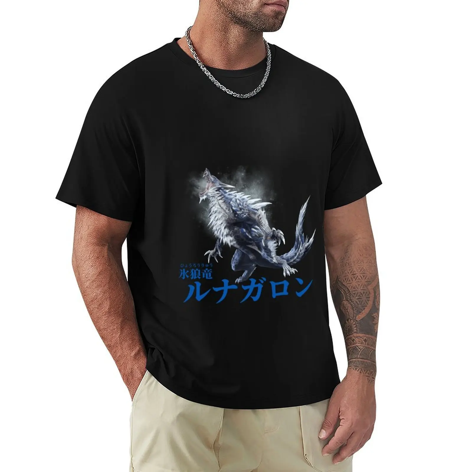 

Lunagaron The Ice Wolf Wyvern T-Shirt Quick Dry Light Sports T-Shirt