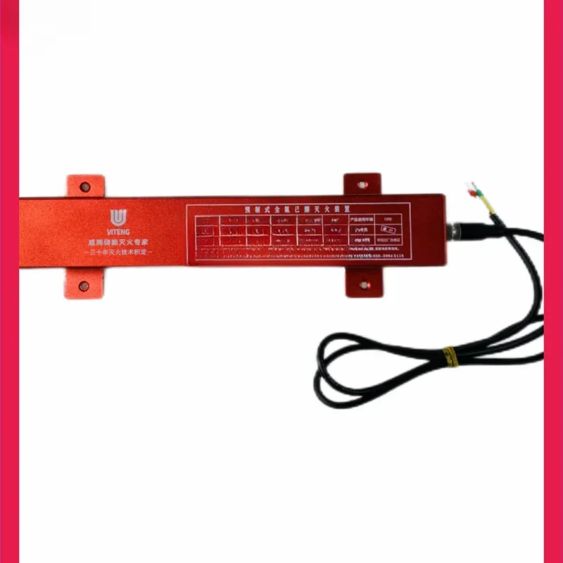 fire extinguishing device Lithium battery cabinet Battery cluster Distribution cabinet Special for communication cabinet