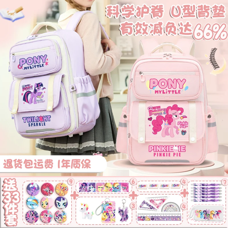 My Little Pony backpack girl 2025 new Sanrio backpack children cute school bag youth large capacity school backpack