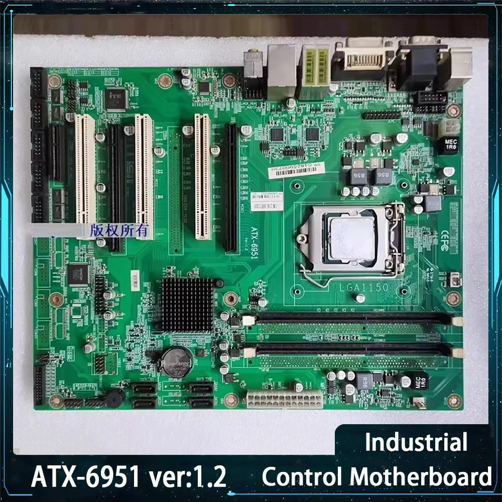 ATX-6951 ver:1.2 1150 H81Industrial Control Motherboard