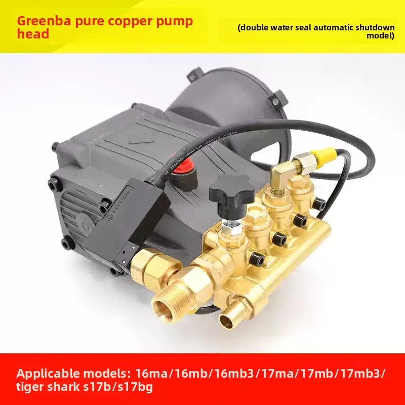 LT-16MB/17MB High Pressure Washer Copper Pump Head Assembly Replacement Repair Spare Parts For Household Commercial Car Washing