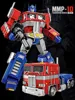 Robot de Transformation en alliage de 32cm, Collection de figurines d'action Optimus Prime, modèles de jouets en boîte 6