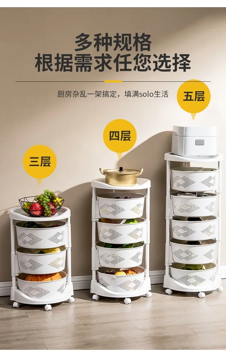 Kitchen Shelf Floor Multi-storey Living Room Home Function Put Fruit And Vegetable Basket Shelving