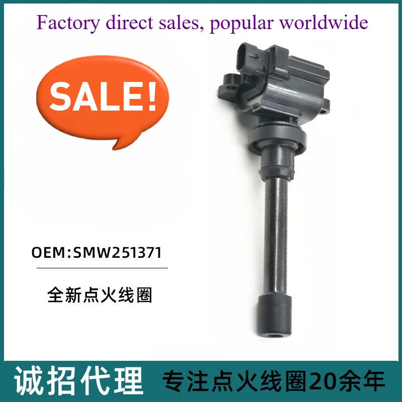 

Катушка зажигания для BAIC Senova D70 1.8T 2.0T B205RGA 2.3T X65 Haval H5, запасные части OEM