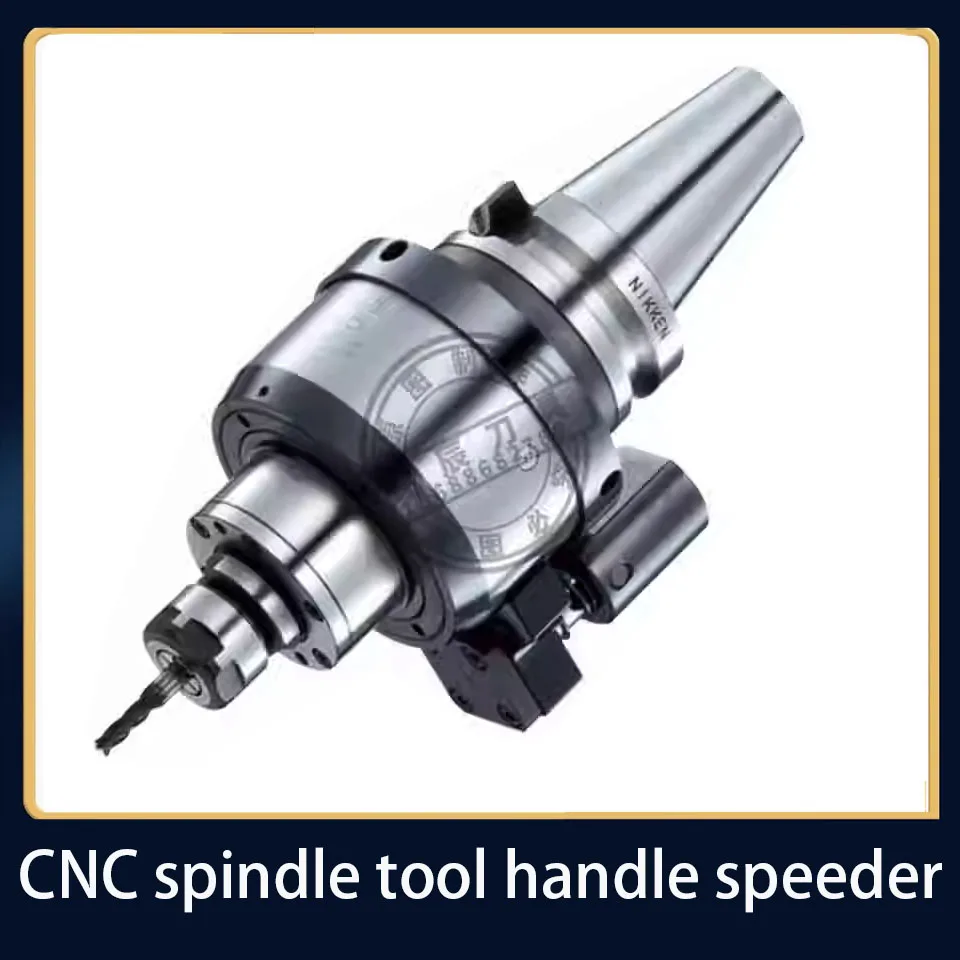 NIKEN Accelerator 1-20000 RPM CNC Spindle Acceleration Tool Handle BT40-NX5-153/BT50-NX5-151/BT50-NX4-192