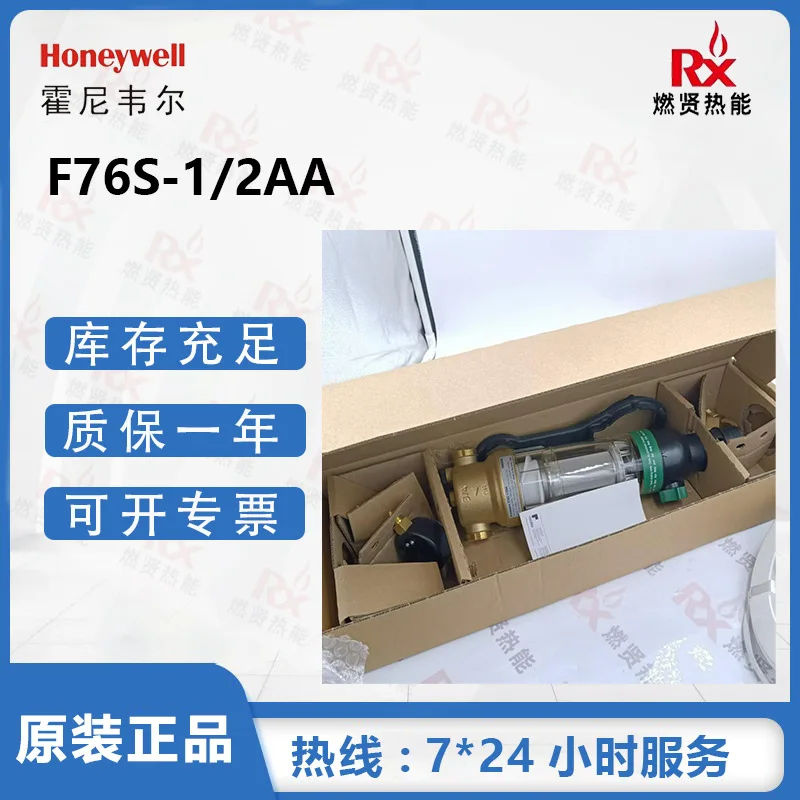 

2025 United States Honeywell Honeywell/Vista prefilter F76S-1/2AA spot 20