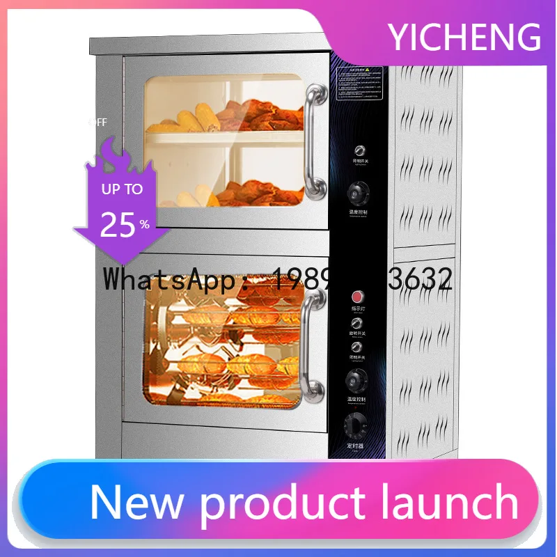 

QQ Electric oven fully automatic pear roasting stall small sweet potato roasting machine