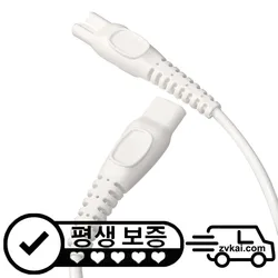 HQ8505 USB Charging Cable for Philips BG3015 HC5450 MG7720 HC5630 S5050 HC9450 HC7460 S5420 BG3010 HC5440 AT750 AT890 HQ7310