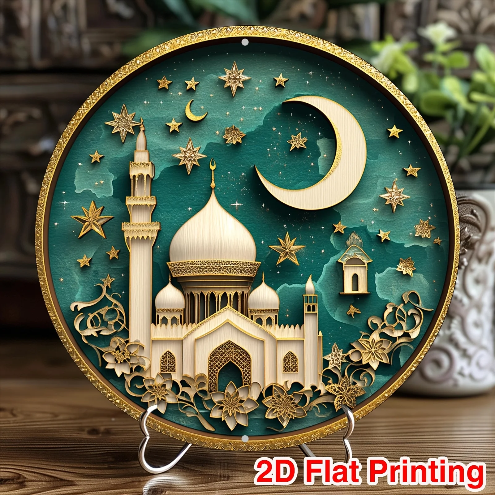 

2D Flat, Vintage Ramadan Moon & Castle 2D Aluminum Wall Art - 8x8 Inch Decorative Sign With Stars, Crescent Moon, And Islamic Ar