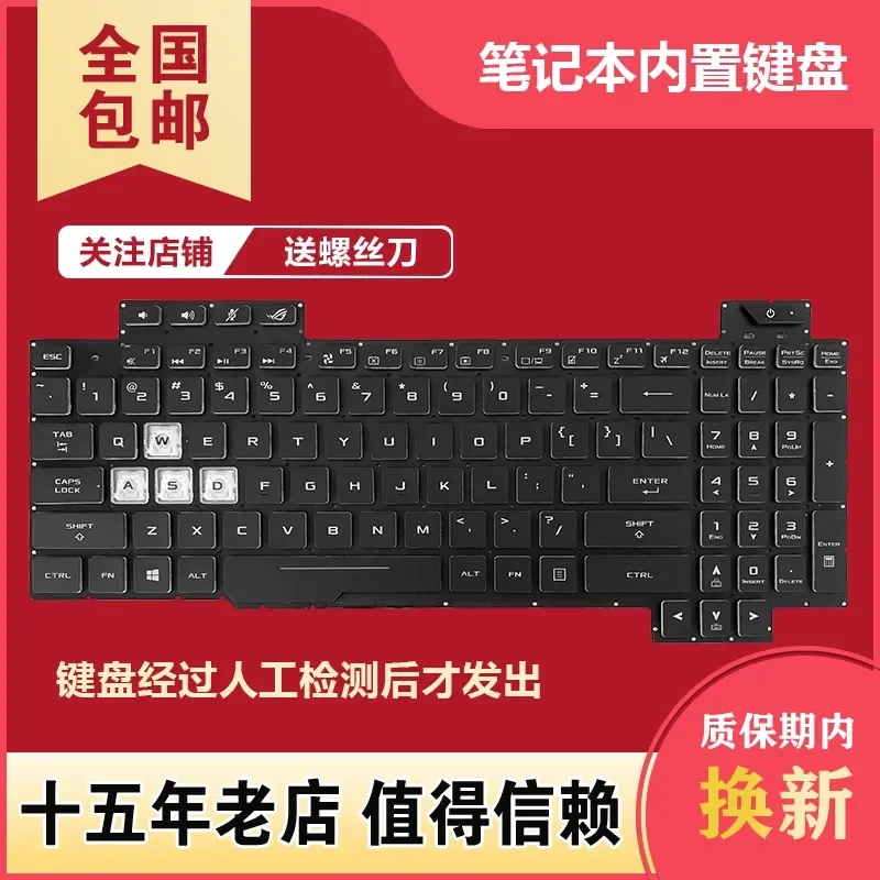 Keyboard for ASUS S5c GL504 GL504G GL504GS GL504GM GL504GV Notebook Replacement