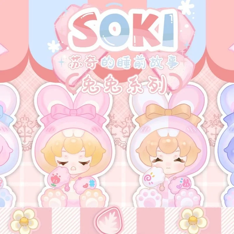 حقيقية سوكي قصص وقت النوم أرنب سلسلة صندوق أعمى مكتب ديكور غرفة سطح المكتب ديكور هدية عيد ميلاد للأصدقاء الأسرة متجر أطفال