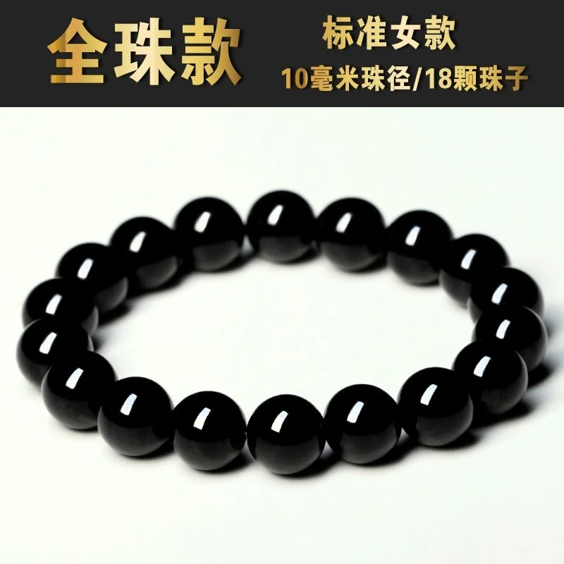 Natural Black Gold Obsidian Bracelet Men\'s and Women\'s Pixiu Crystal Bracelet Black Pearl Jewelry Buddha Beads Rosary Health