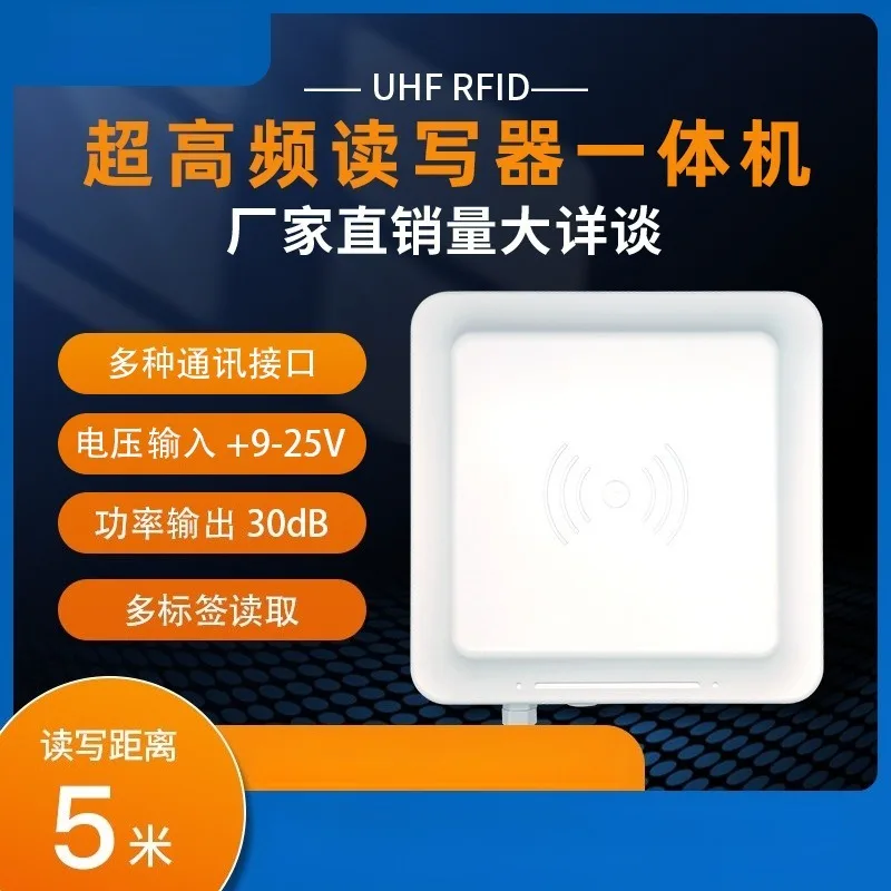 Parking Lot Access Control RFID Reader Writer 915MHz Non Contact Card Reader Electronic Tag Head Long Range UHF Entry Management