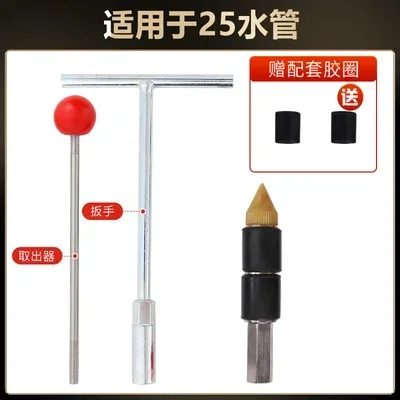 Ppr pipe stop pin pe pressurized pipe hot melt tap pipe pvc stop plug needle