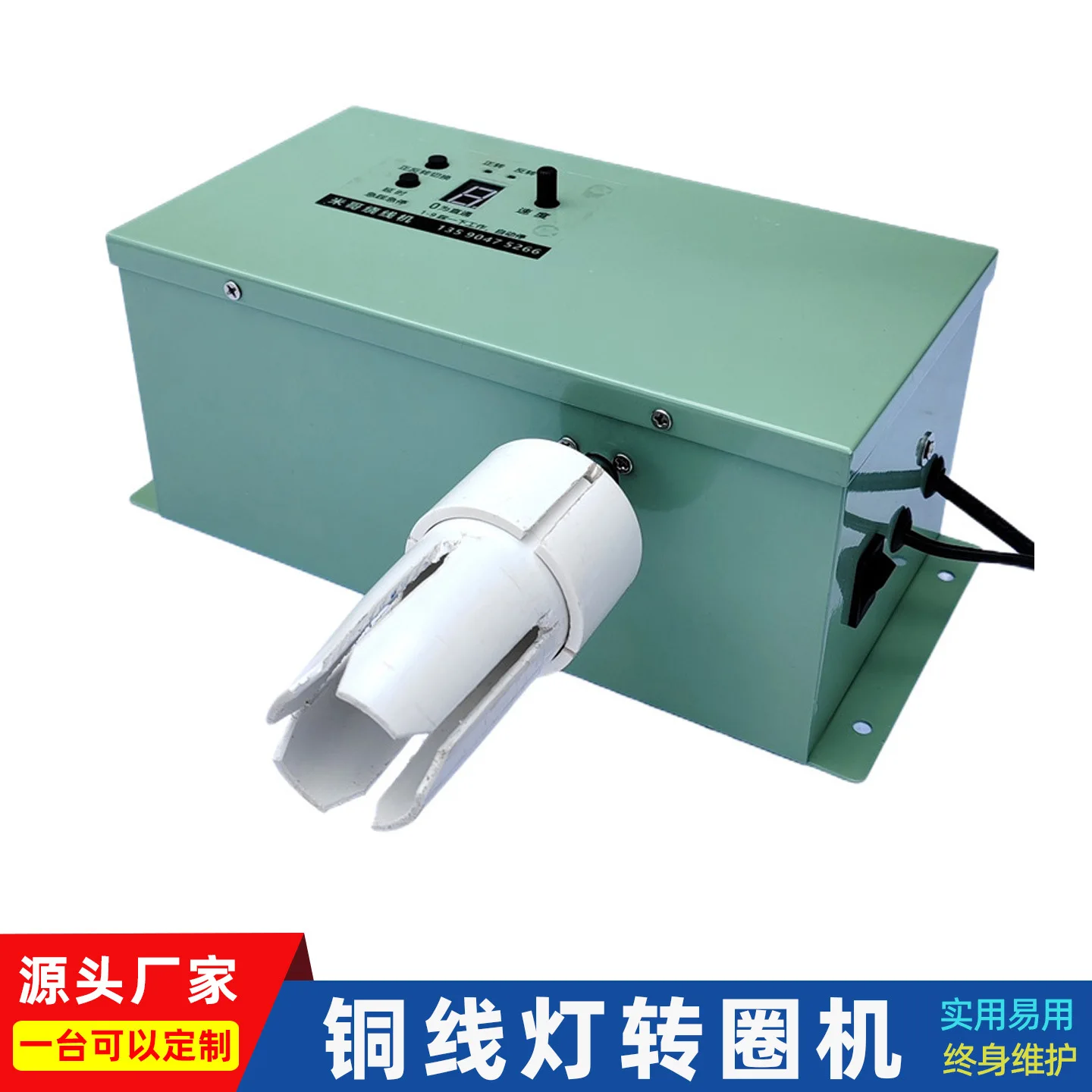 Category image: Smart Robots