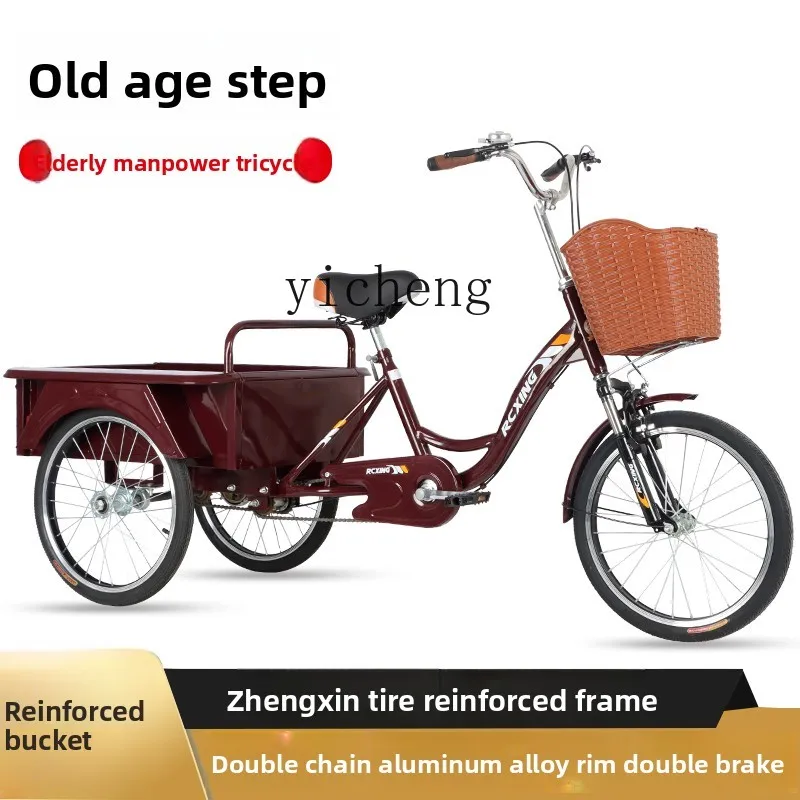 XL tricycle elderly pedal bike light pedal bike