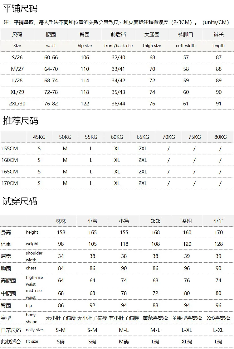 Magical Hidden Leg Type Pants Simple Sense of Relaxation High Waist Nine-point Sickle Pants Women's 26M2
