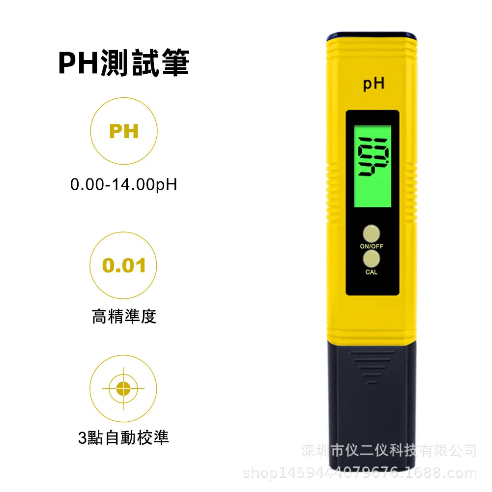 For spot backlight ph test pen acidity meter ph02 test pen pH aquatic fish tank ph meter water quality detector
