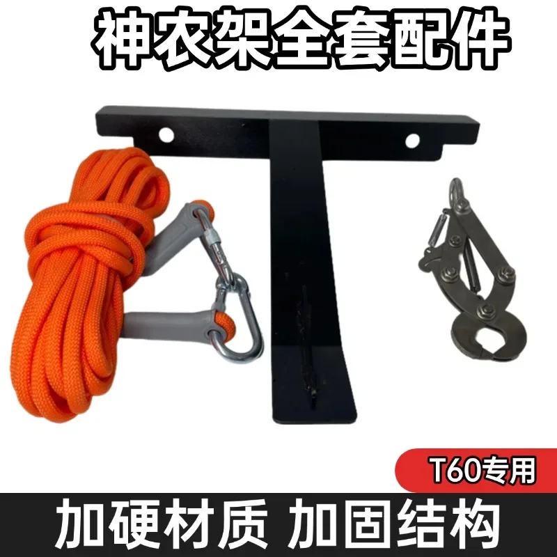 Efficient lifting of agricultural drone accessories with lifting kit fixed frame and Shenlong frame