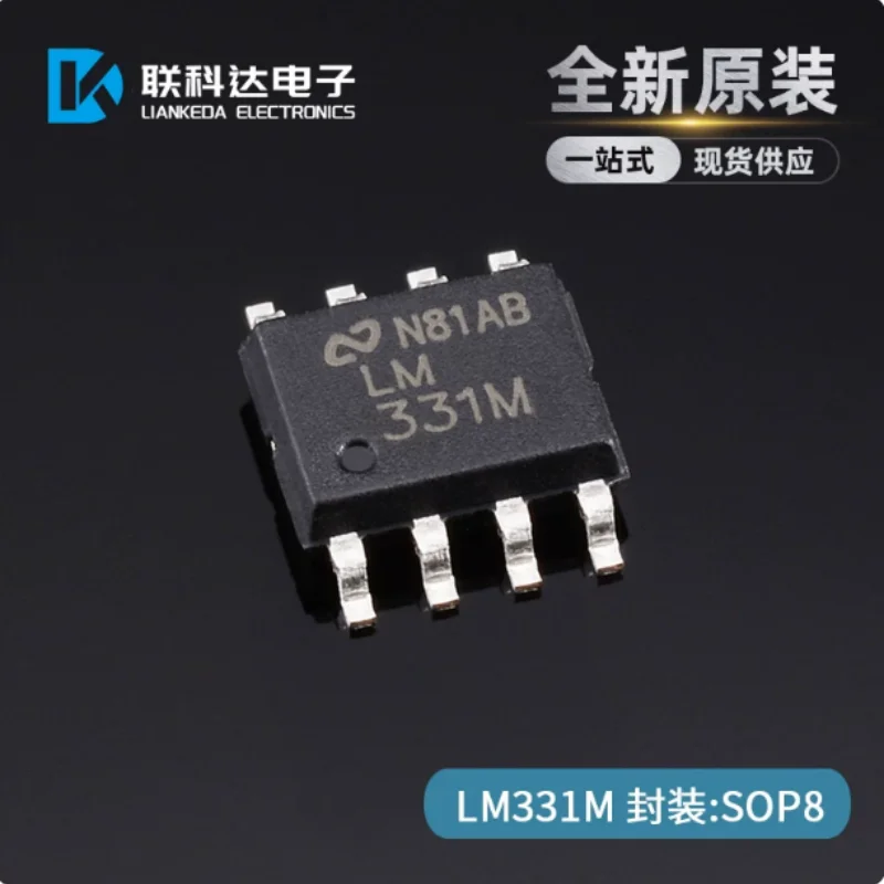 LM331M LM331MX frequency converter chip package SOP8 brand new original